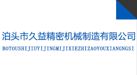 LFEF烘干机玻纤布袋除尘器