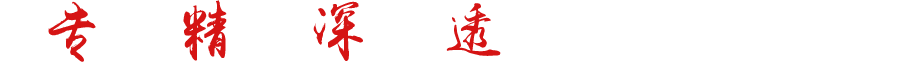 除尘布袋